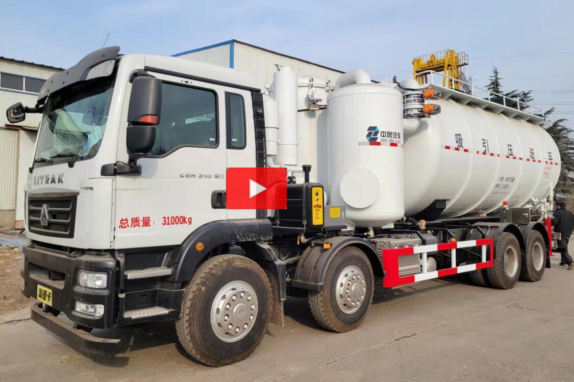 Dusty absorb truck used in steel factory